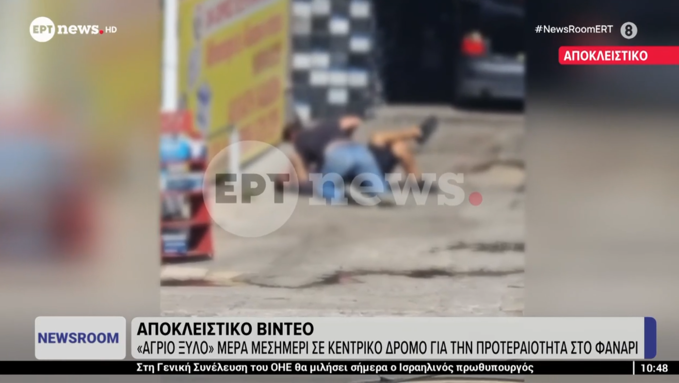 Άγριο ξύλο οδηγών στη μέση του δρόμου για… προτεραιότητα στο φανάρι