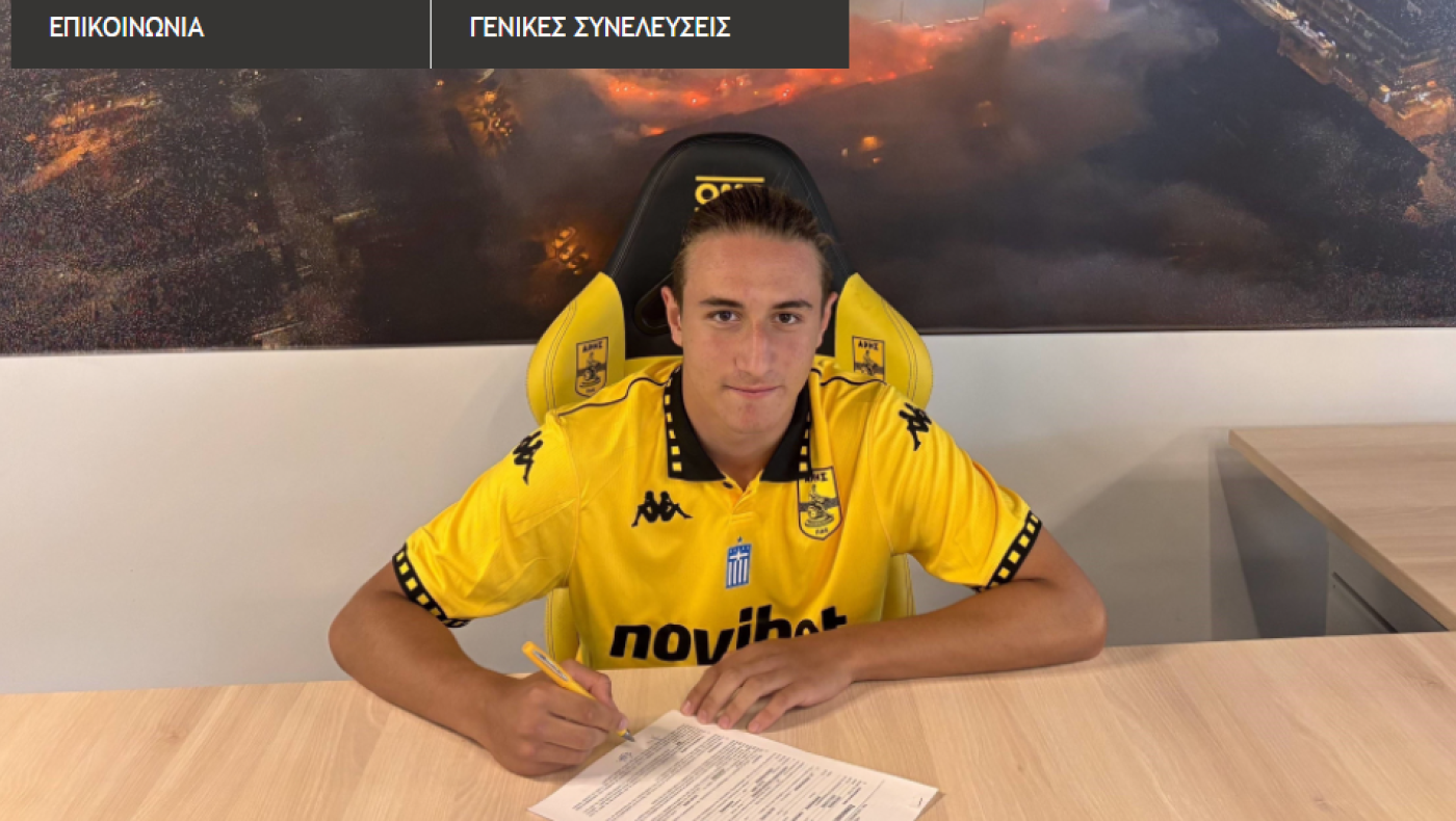 Άρης: Έκανε επαγγελματία τον Παπασαραφιανό-«Όνειρο ζωής»