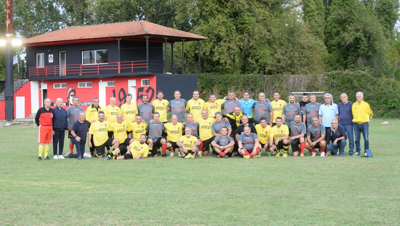 Φωτορεπορτάζ: Παλαίμαχοι Άρη και Ζαγκλιβερίου έπαιξαν προς τιμήν του Νίκου Χατζηαντωνίου