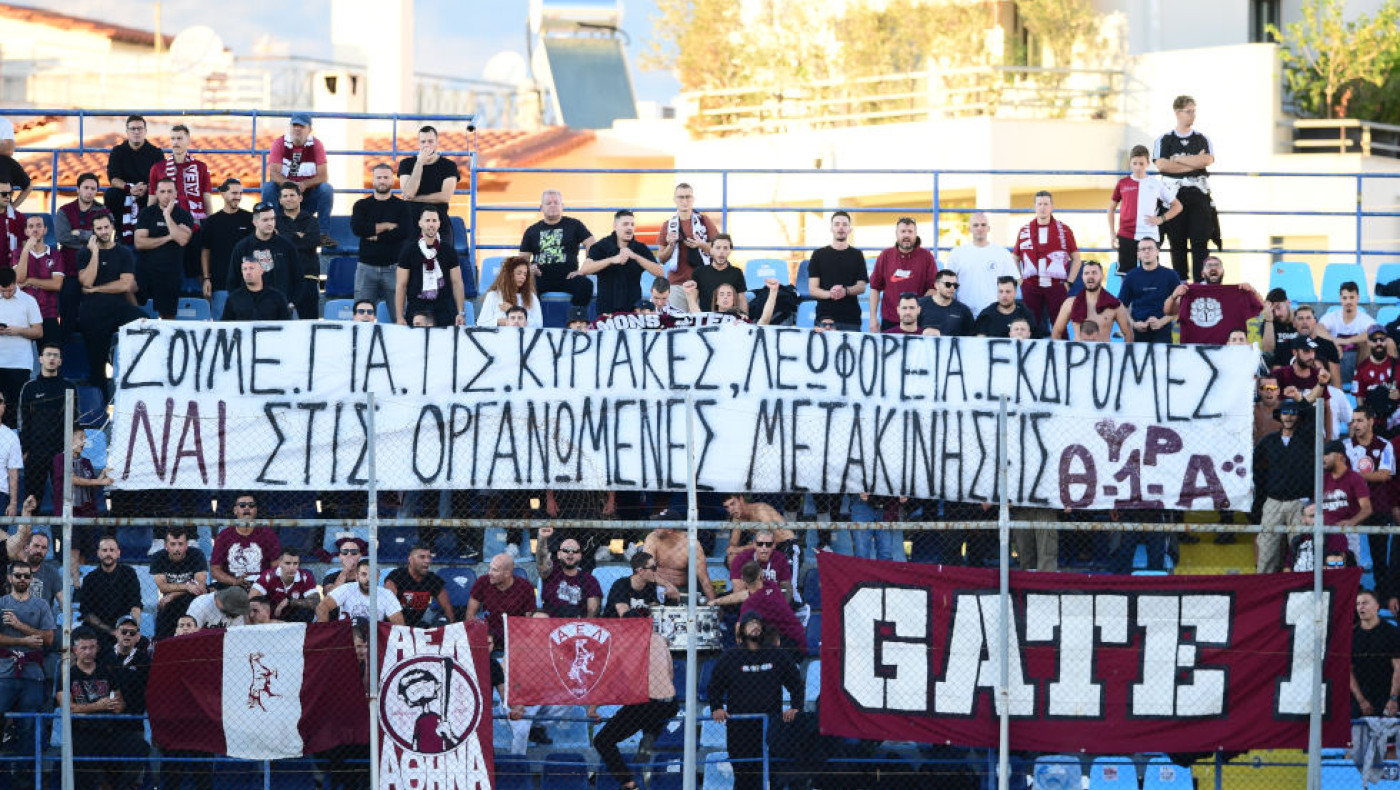 Ατρόμητος-ΑΕΛ: Πετροπόλεμος και... μάχες σώμα με σώμα