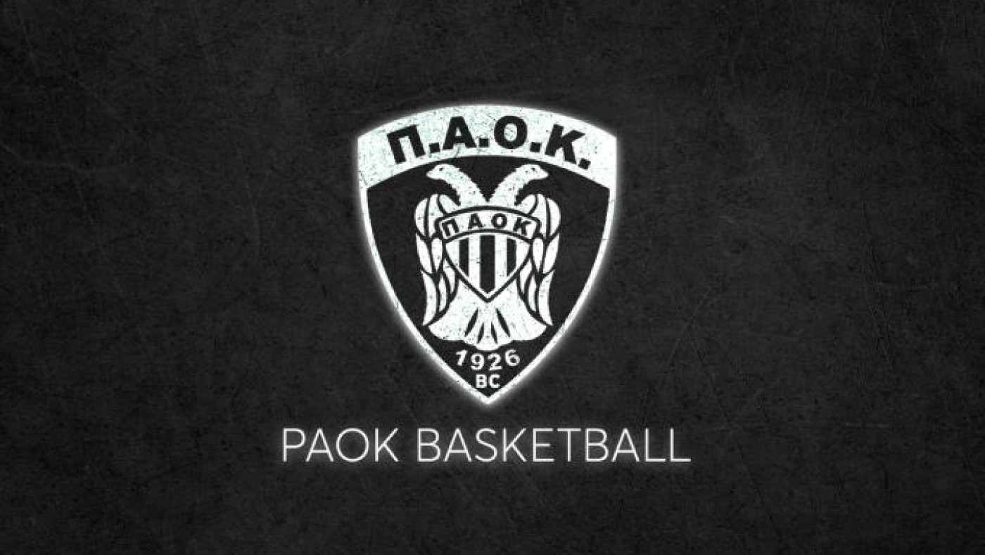 ΚΑΕ ΠΑΟΚ: Ζήτησε την αναβολή του αυριανού αγώνα με τον Άρη!