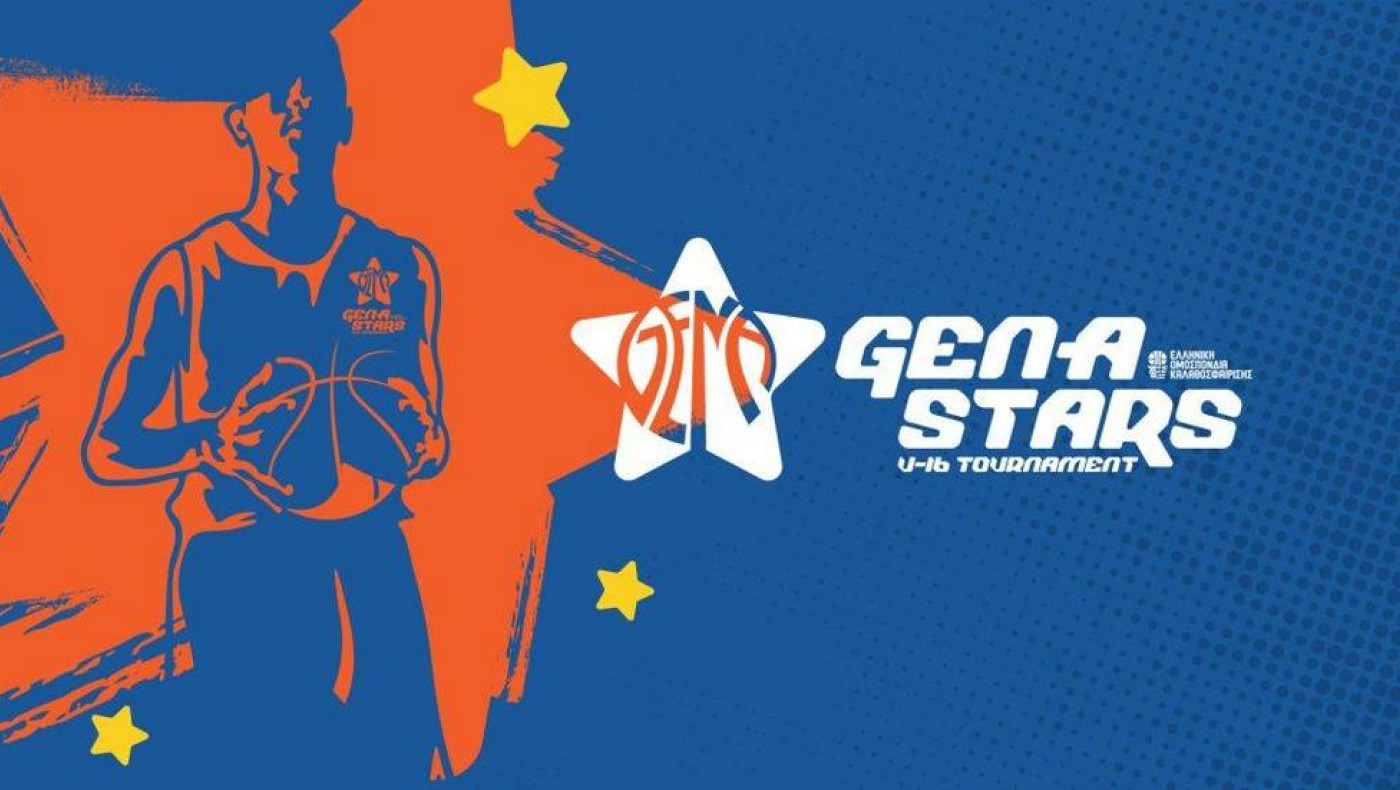 Gen A Stars U16: Συνεχίζεται η μάχη