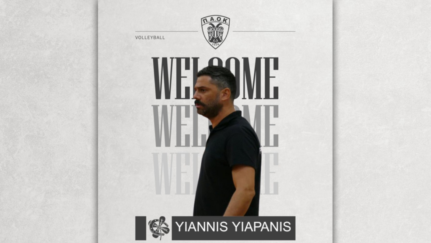 Ο Γιάννης Γιαπάνης στον ΠΑΟΚ: Ποιος είναι ο τεχνικός της ομάδας βόλεϊ γυναικών