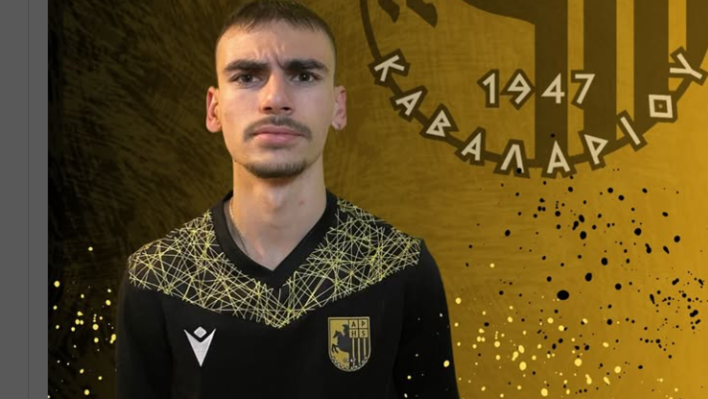 Στο Καβαλάρι ο Σλιουπκίδης-Επιστροφές σε Εθνικό Πυλαίας και Αναγέννηση Ν. Επιβατών