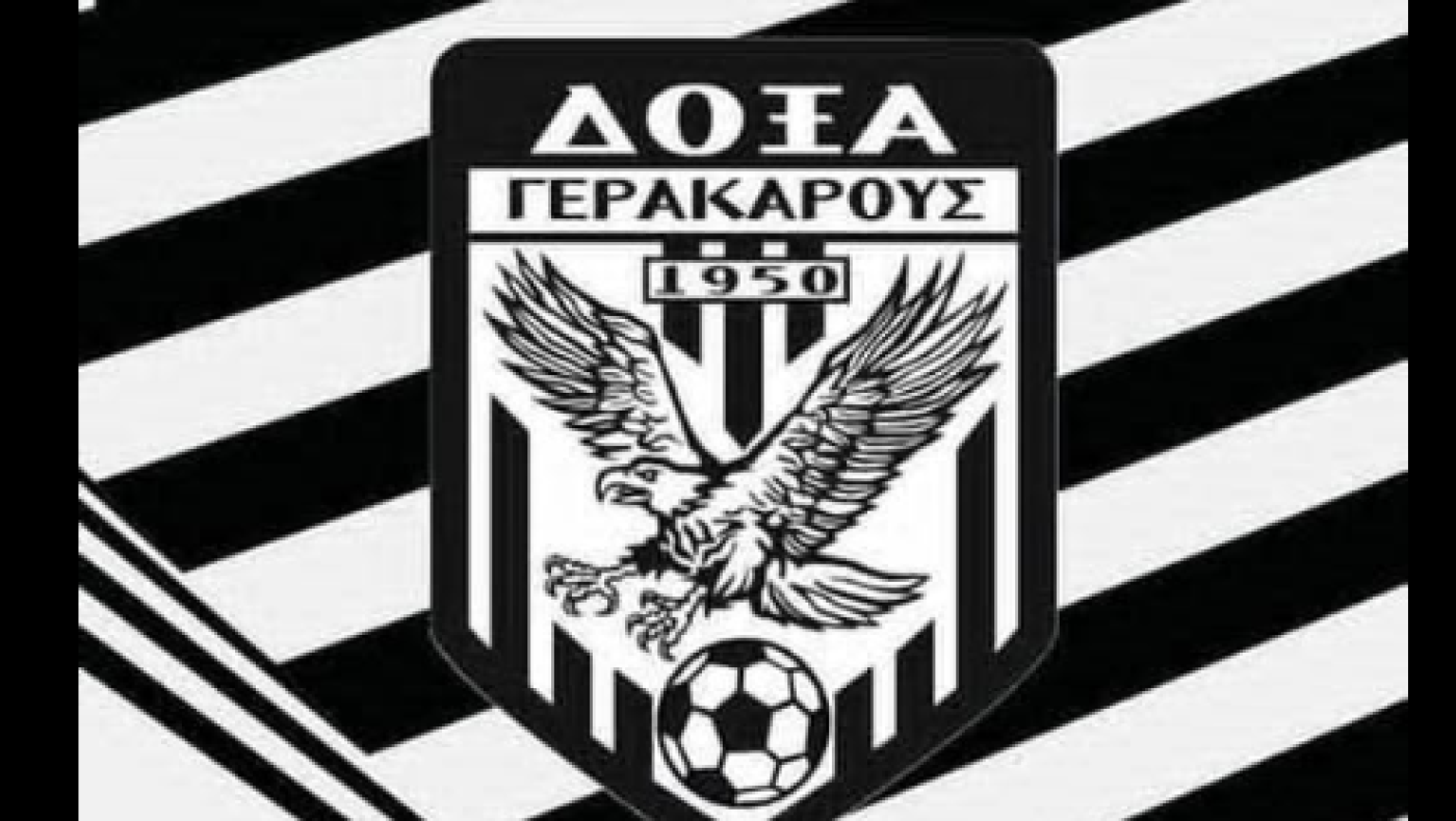 Ανανεωμένη και δυνατή η Δόξα Γερακαρούς- Αποτελέσματα και πρόγραμμα παλαιμάχων