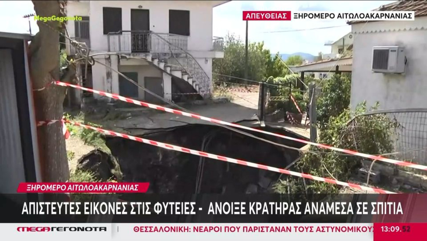Εικόνες-ΣΟΚ: Άνοιξε η... γη στις Φυτείες Αιτωλοακαρνανίας!
