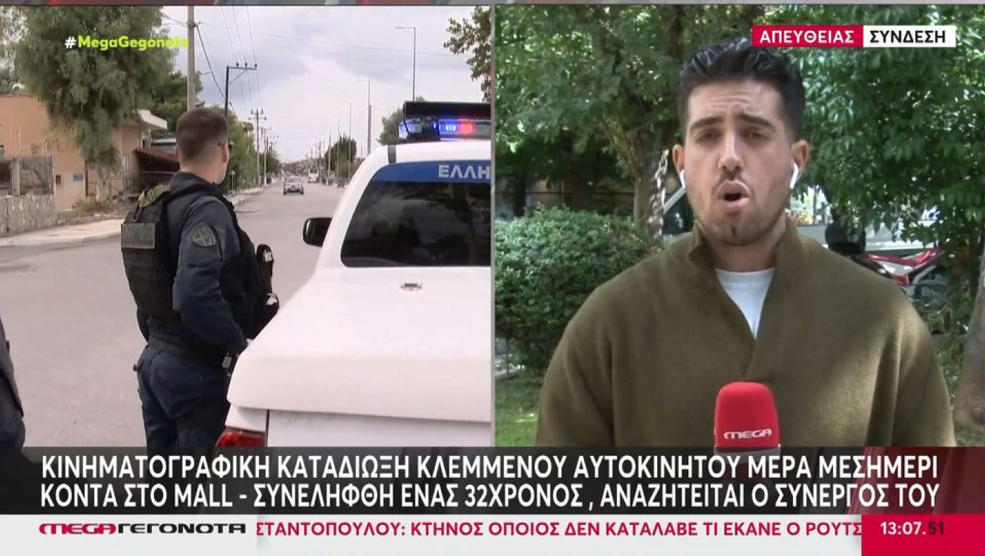 Μαρούσι: Αλβανός ποινικός συνελήφθη μετά από επεισοδιακή καταδίωξη