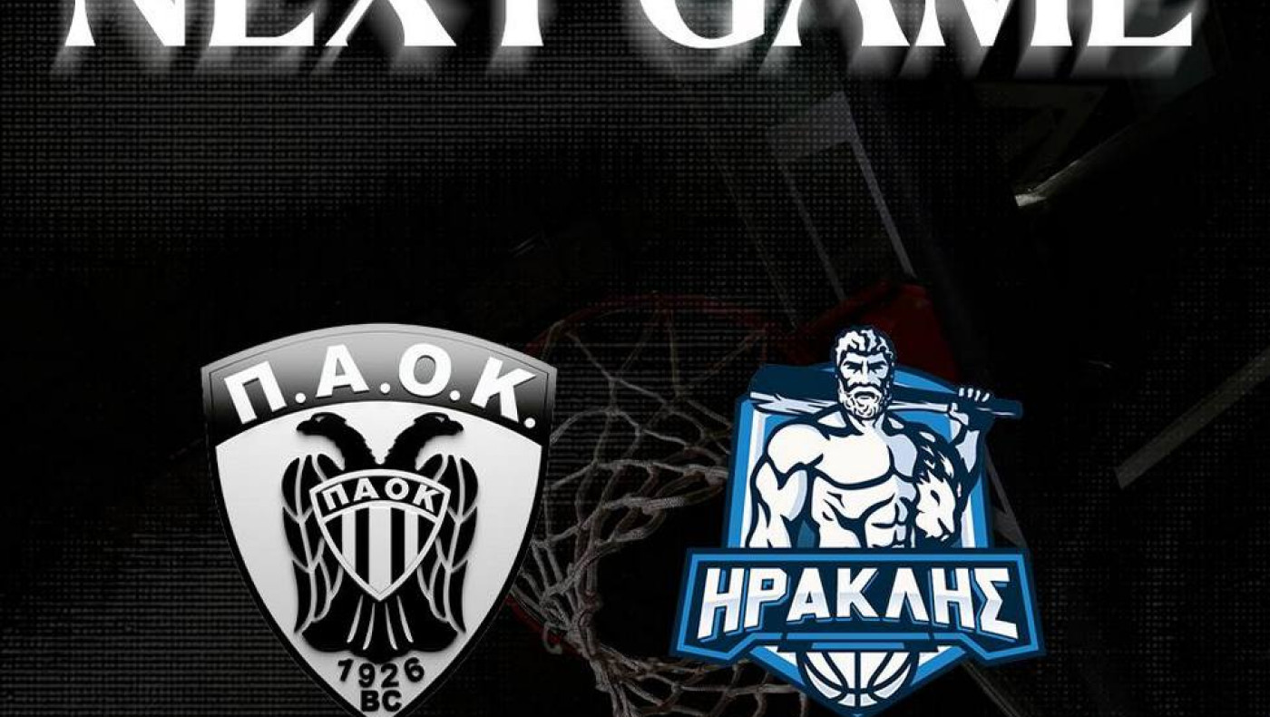 ΠΑΟΚ-Ηρακλής: Οι συνδετικοί κρίκοι των δύο αποψινών αντιπάλων