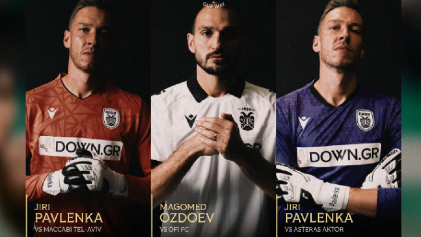 ΠΑΟΚ: Ψηφοφορία για το PAOK TV Play of the Month Σεπτεμβρίου