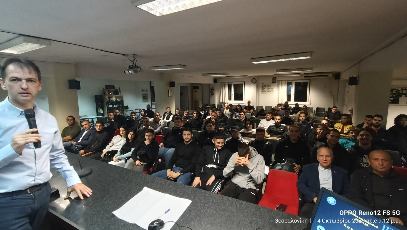 Το αύριο της ελληνικής διαιτησίας-Αρχισε η νέα σχολή