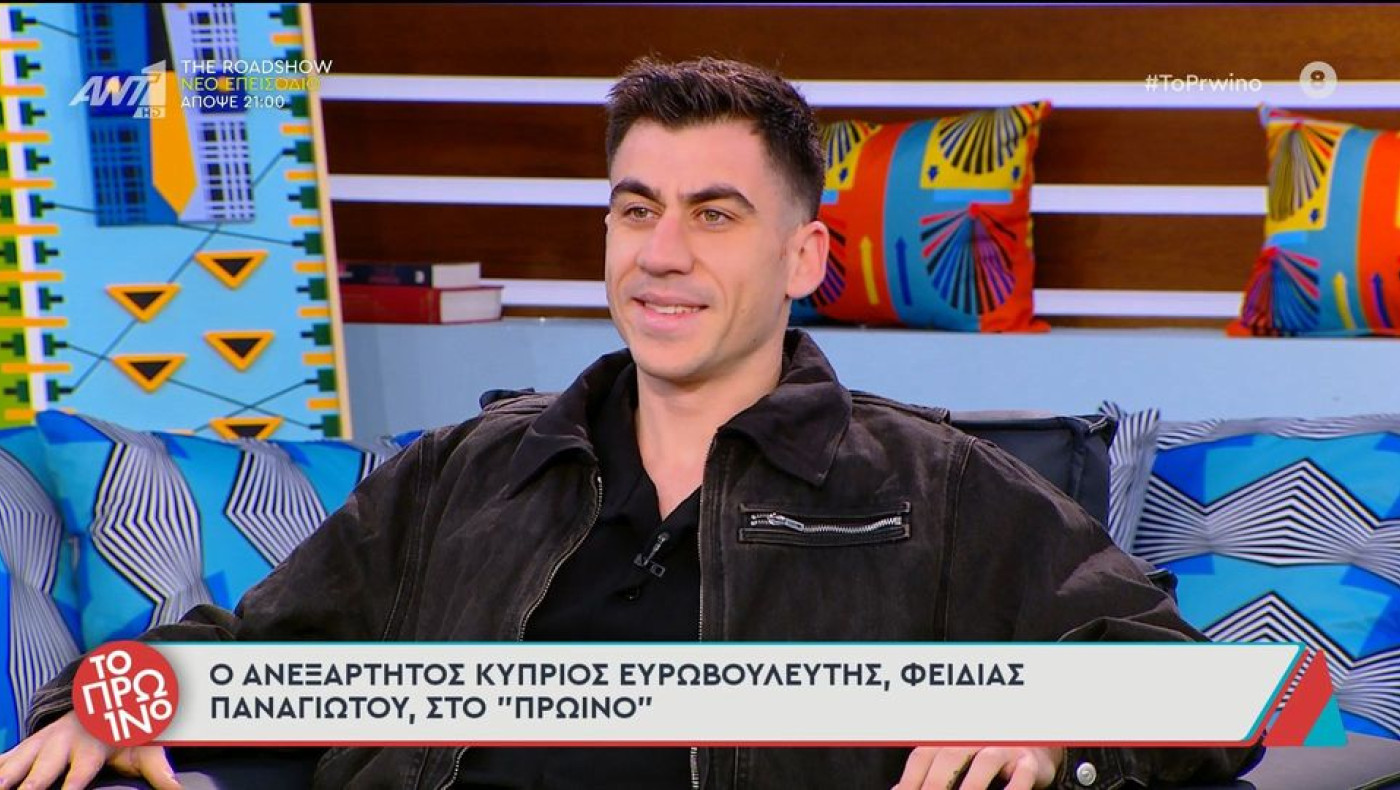 Ο Φειδίας βρήκε τη... λύση για το δημογραφικό: «Πετάξτε τα προφυλακτικά στα σκουπίδια!»