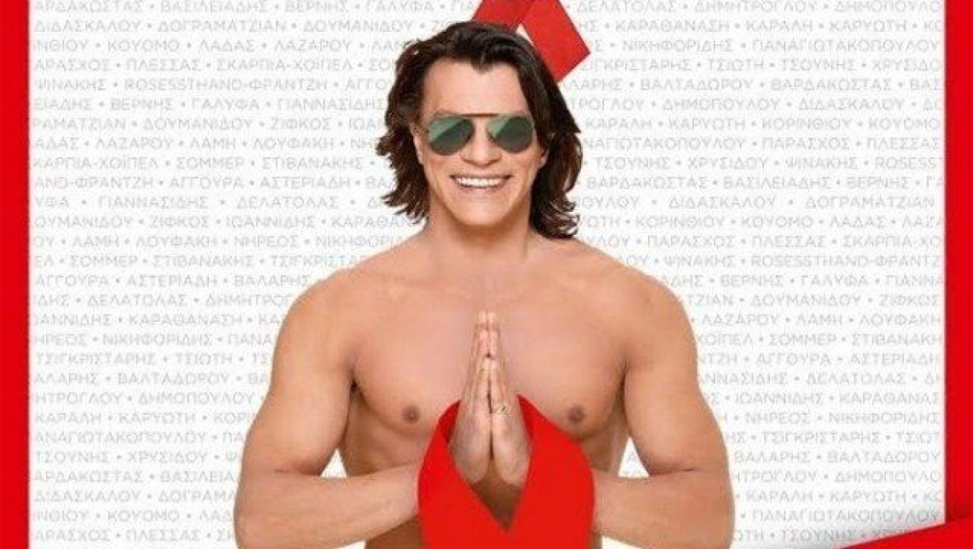 Ο Ηλίας Ψινάκης φωτογραφίζεται...γυμνός για καλό σκοπό (pics)