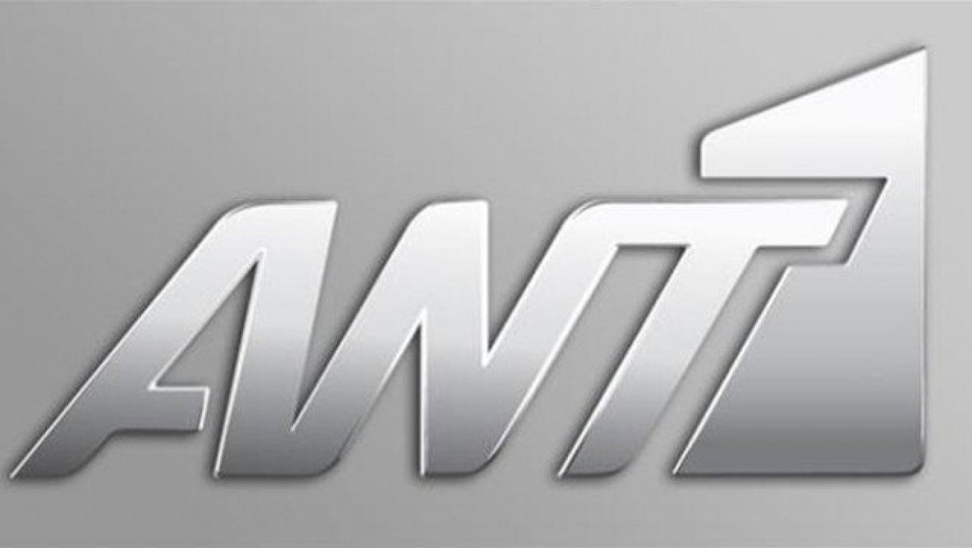 Δείτε ποια σειρά σταματά ο                       ΑΝΤ1