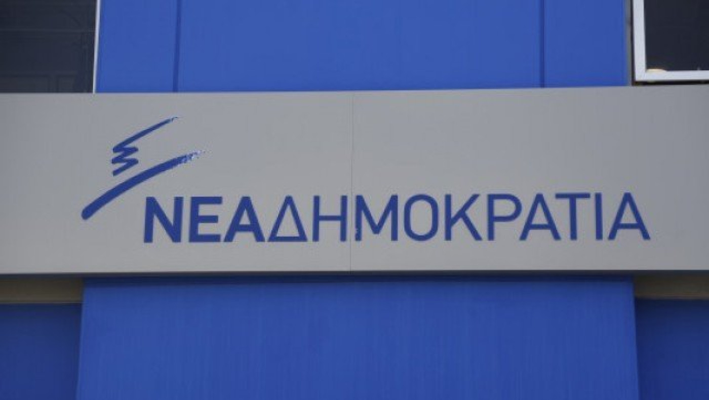 Ανακοινώθηκε   η    σκιώδης    κυβέρνηση   της     ΝΔ