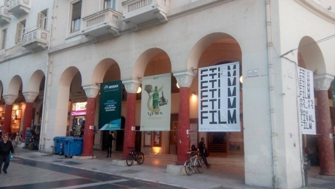 H Θεσσαλονίκη στους  ρυθμούς του 57ου Φεστιβάλ! (pics)