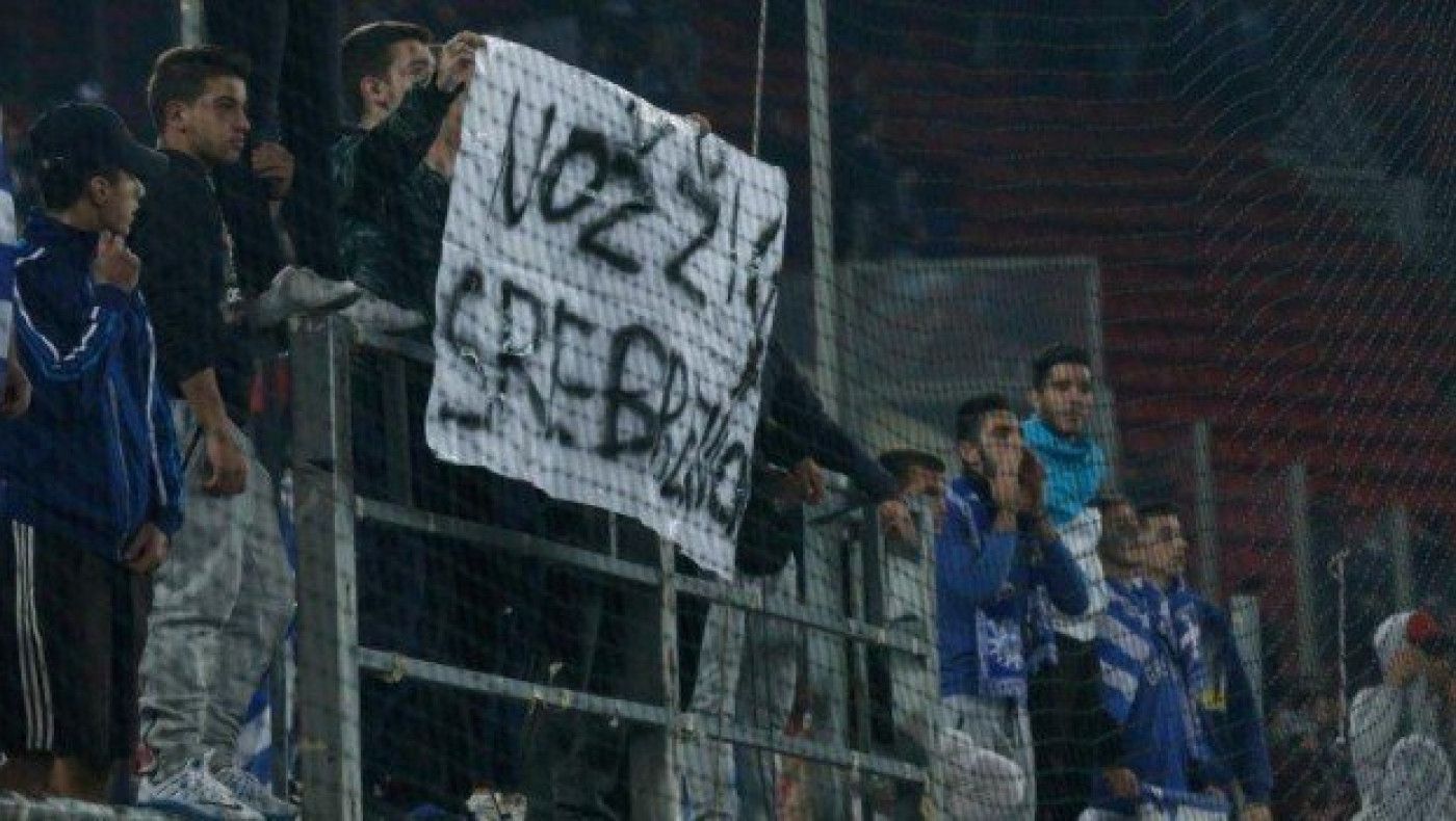 ΕΠΟ: «Κατάπτυστη ενέργεια, συγγνώμη στον βοσνιακό λαό»