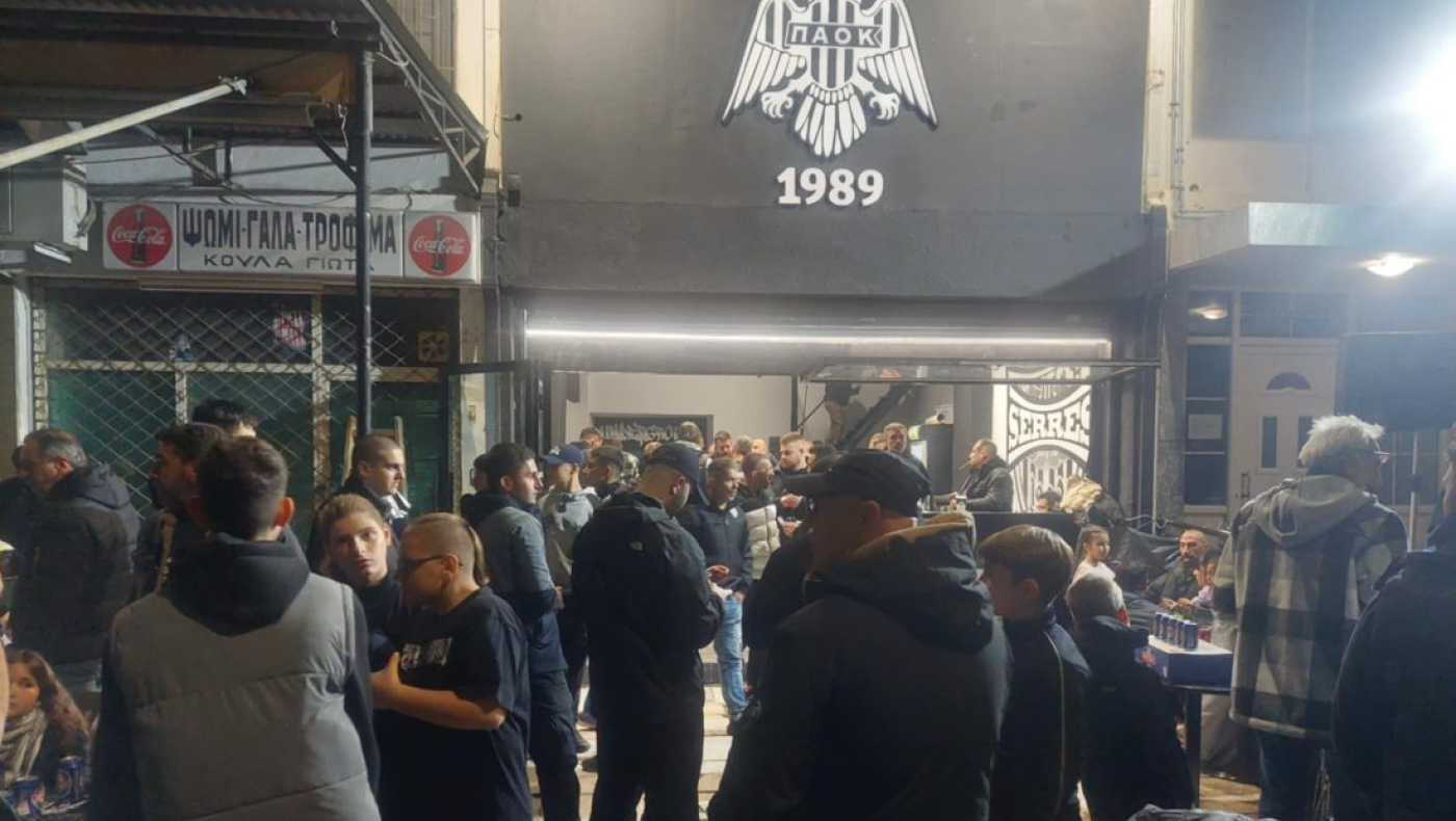 Έγινε η νύχτα... μέρα στα νέα γραφεία του Σ.Φ. ΠΑΟΚ Σερρών