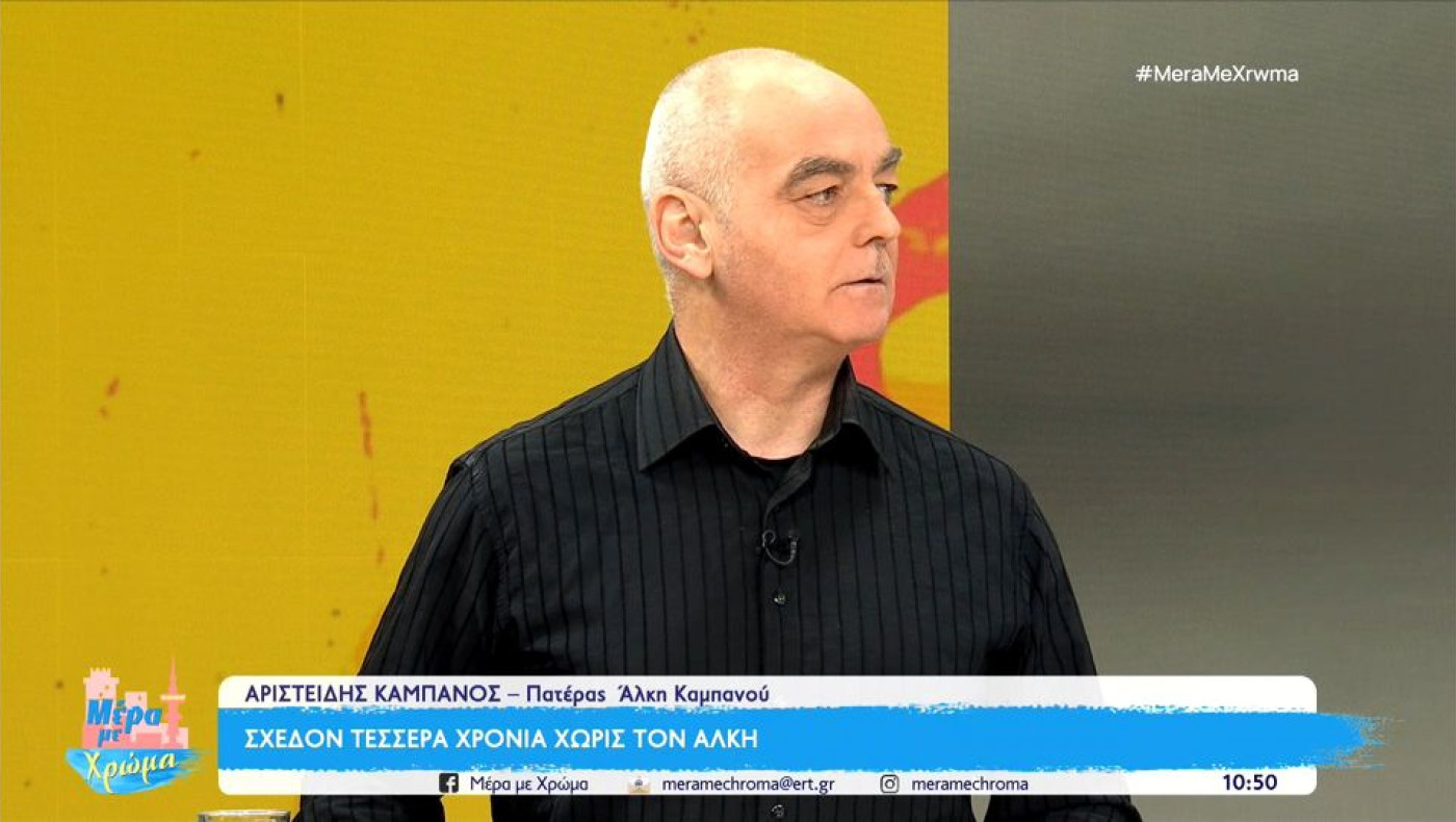 Αριστείδης Καμπανός: «Η ποινή να ξυπνήσει την κοινωνία από τον λήθαργο»