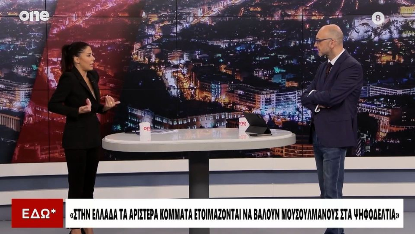 «Αυνανιστής»: Ποιος είναι ο άντρας που φώναξε την απαγορευμένη λέξη στη Λατινοπούλου