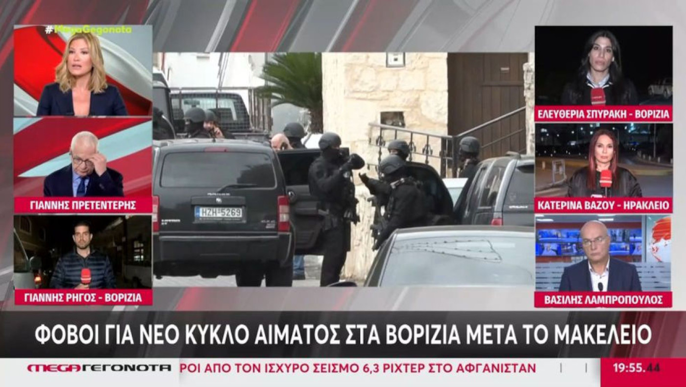 Ξεσπάθωσε η Ράνια Τζίμα για το μακελειό στα Βορίζια: «Εικόνα Κολομβίας»