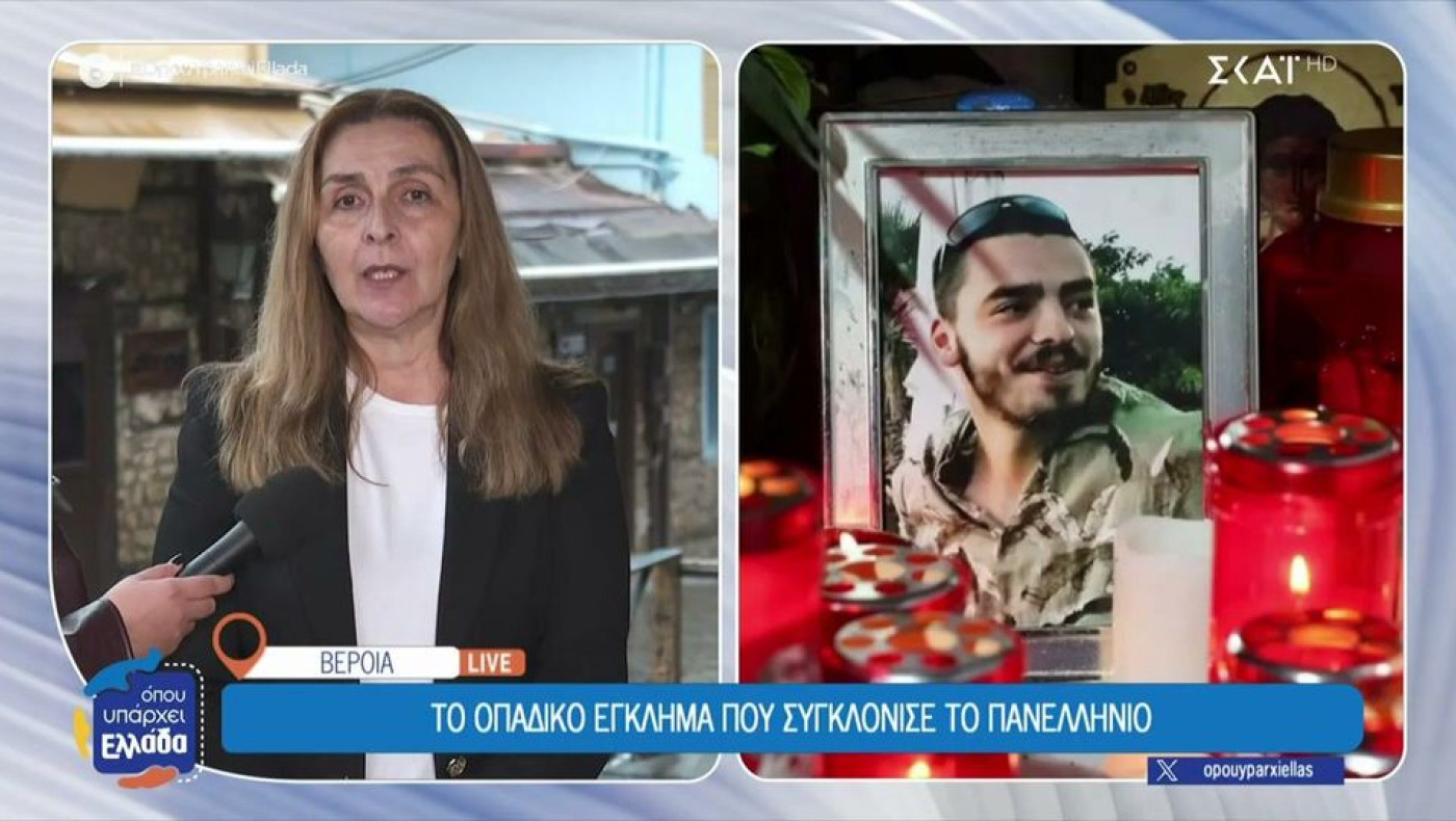 Μητέρα Άλκη Καμπανού: «Όποια και αν είναι η ποινή της φυλάκισης ο Άλκης δεν θα επιστρέψει»