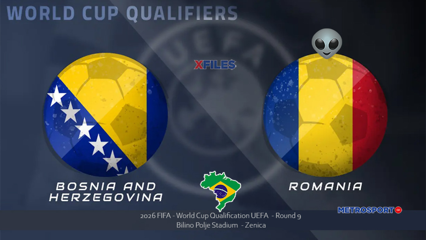 «X-Files» :  Στην Σκάλυ μας ο λόγος σήμερα : I want to believe you, darling Romania…