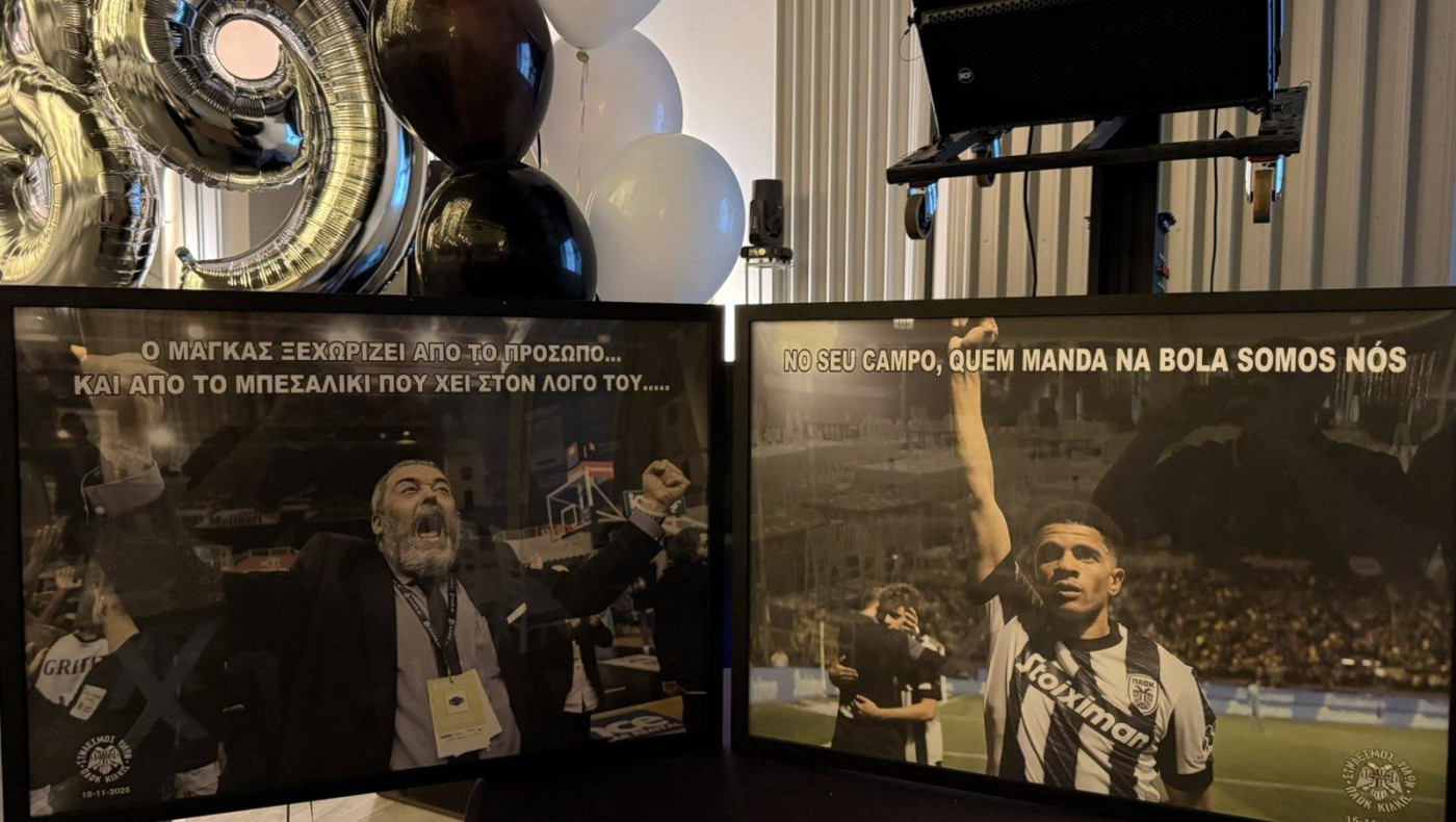 Το «ευχαριστώ» του Σ.Φ. ΠΑΟΚ Κιλκίς για την «ασπρόμαυρη» βραδιά παρουσία Τάισον-Χατζόπουλου