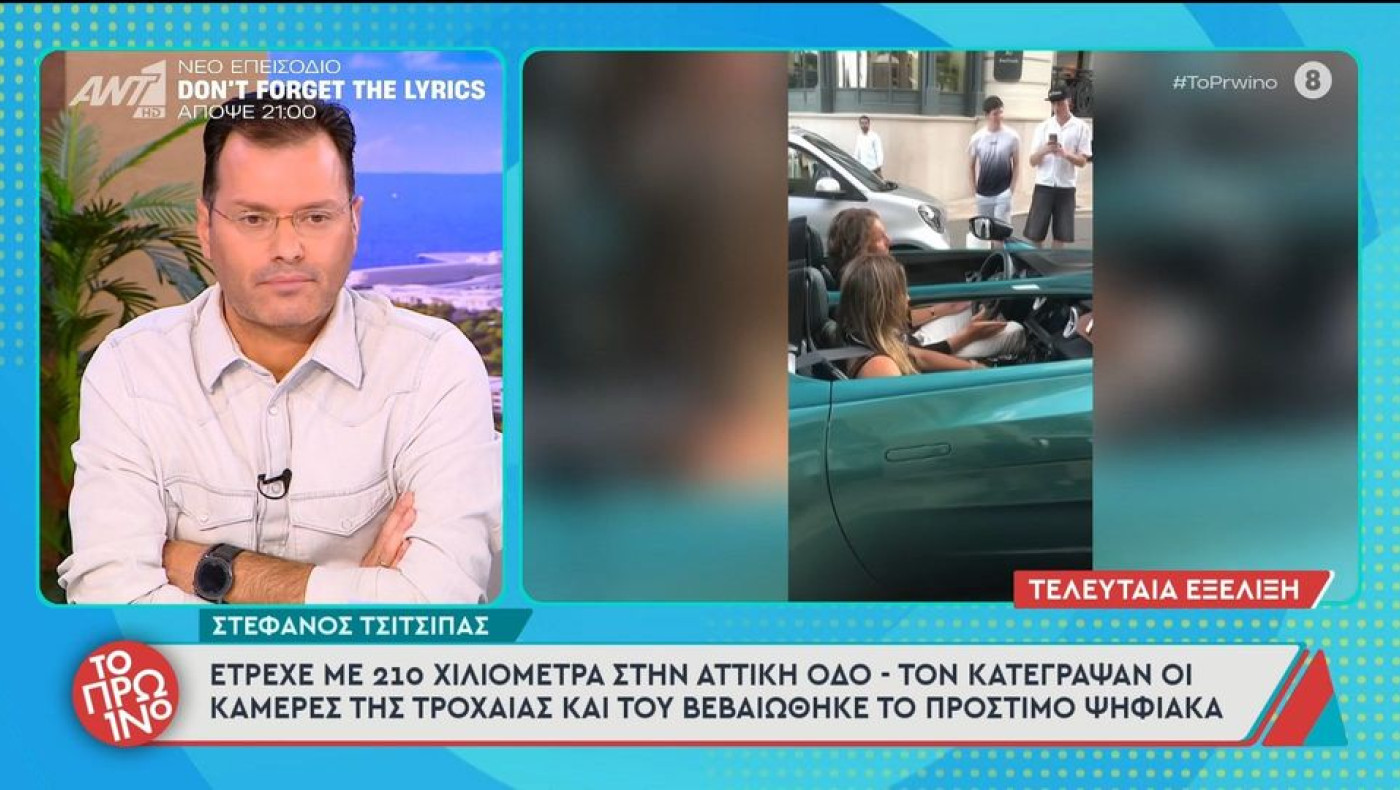 Τι απάντησε ο δικηγόρος του Στέφανου Τσιτσιπά για την παράβαση του τενίστα