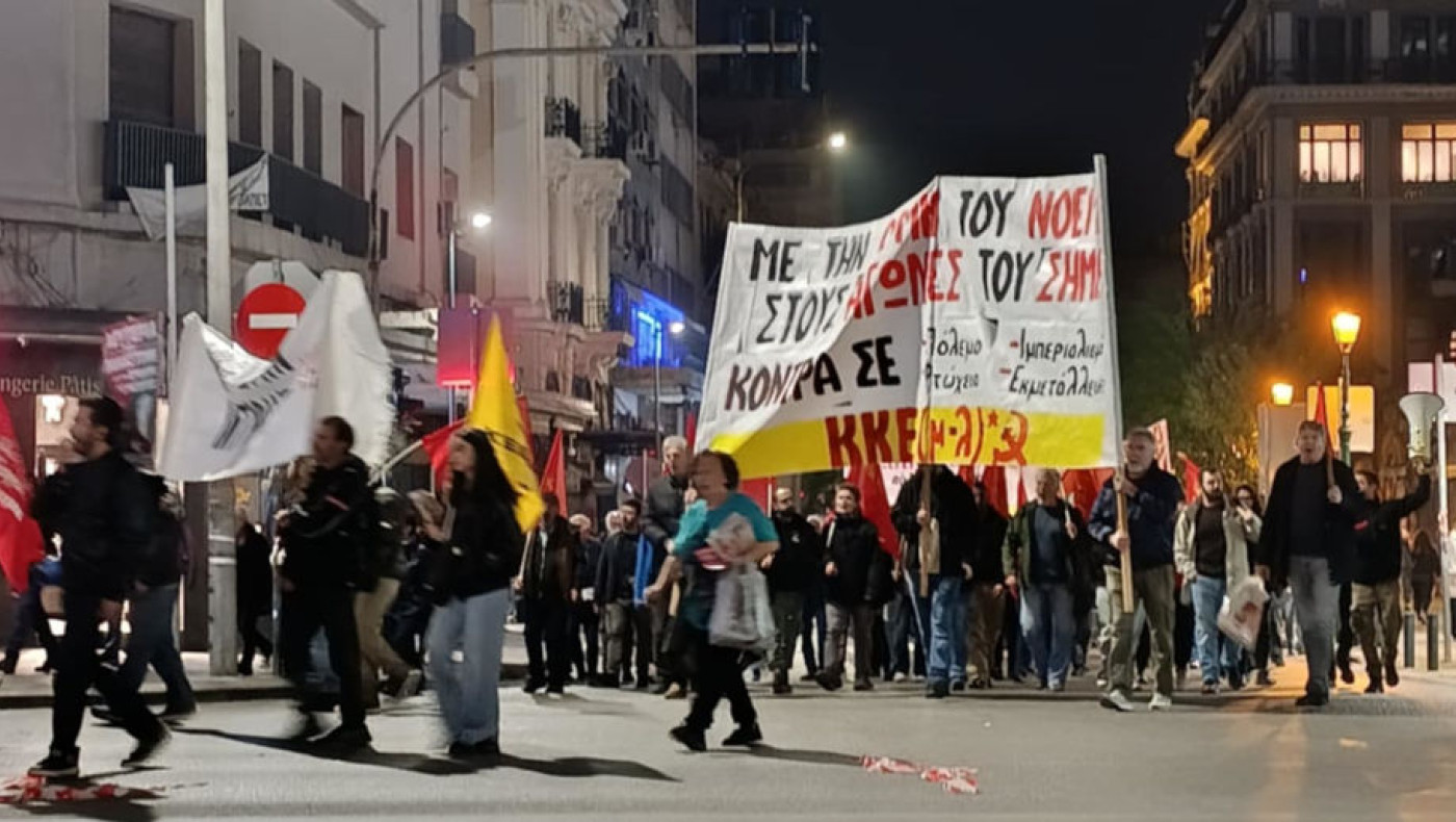 Θεσσαλονίκη-Πορεία για το Πολυτεχνείο: Κέντρο... κλειστό