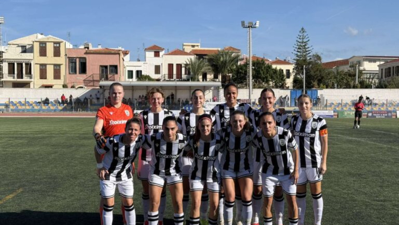 Πρώτη απώλεια για τις γυναίκες του ΠΑΟΚ