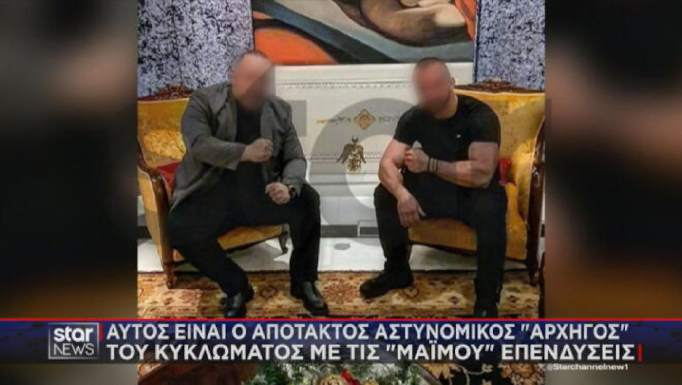 «Συμμορία» καζίνο: Ποιος είναι ο φερόμενος «αρχηγός» του κυκλώματος