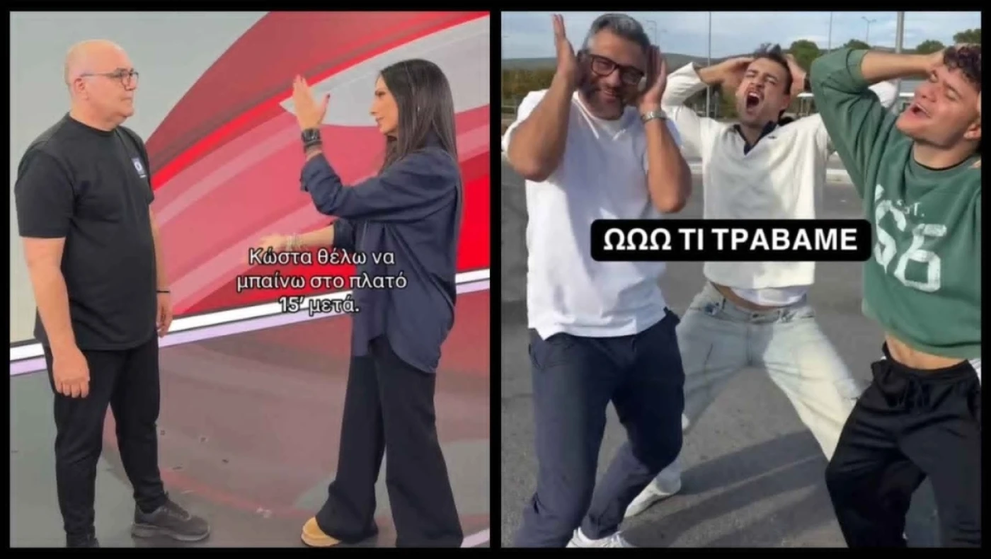 Όποιος κατάλαβε... κατάλαβε: Το τραγούδι που κανείς δεν ξέρει τι λέει