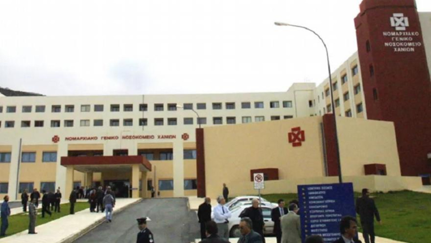 Noσοκομείο Χανίων: Εκπυρσοκρότησε όπλο εξωτερικού φρουρού των φυλακών