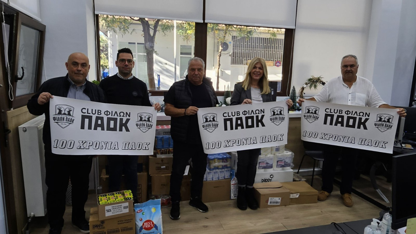 Δράσεις αγάπης του CLUB φίλων ΠΑΟΚ σε τέσσερα ιδρύματα (Video-Photos)