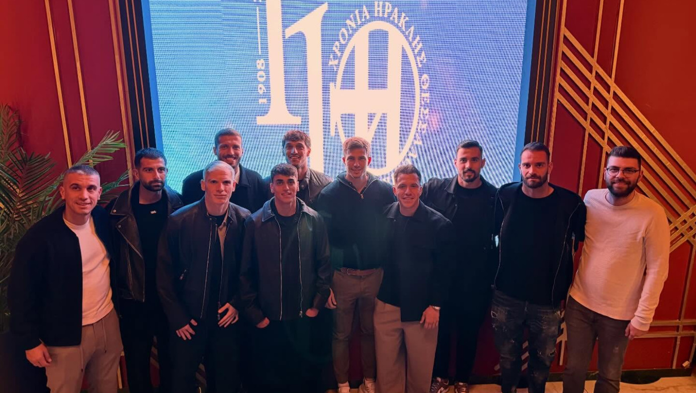 ΓΣ Ηρακλής: Ποδοσφαιρικό «παρών» στη μεγάλη γιορτή-Βραβεύτηκε ο Ταχμετζίδης