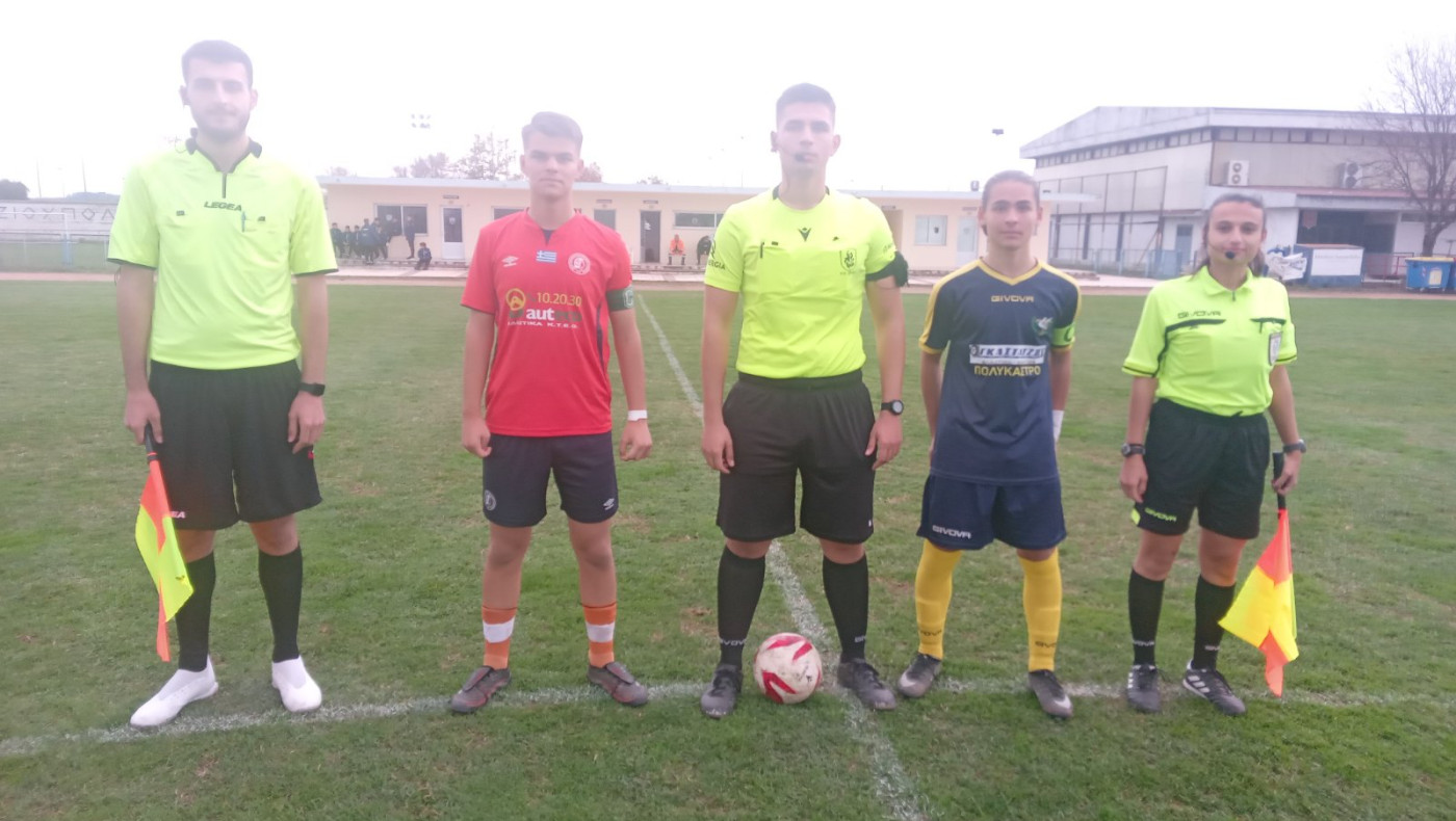 Μικτή Κ16 ΕΠΣΜ: Πρώτη και αήττητη, επικράτησε του Κιλκίς