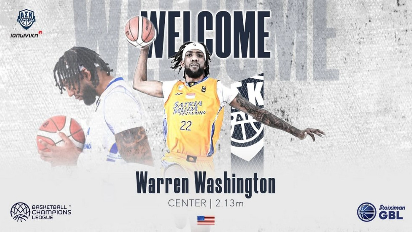 Καρδίτσα: Ανακοίνωσε την απόκτηση του Ουάσιγκτον