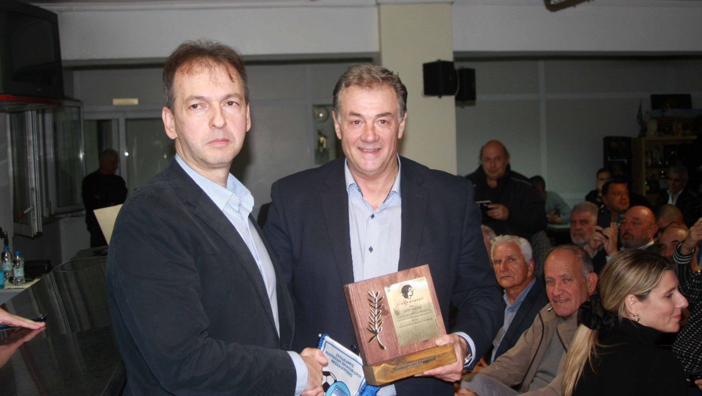 Βράβευση Βασάρα από τον σύνδεσμο διαιτητών: «Το δεύτερο σπίτι μου»