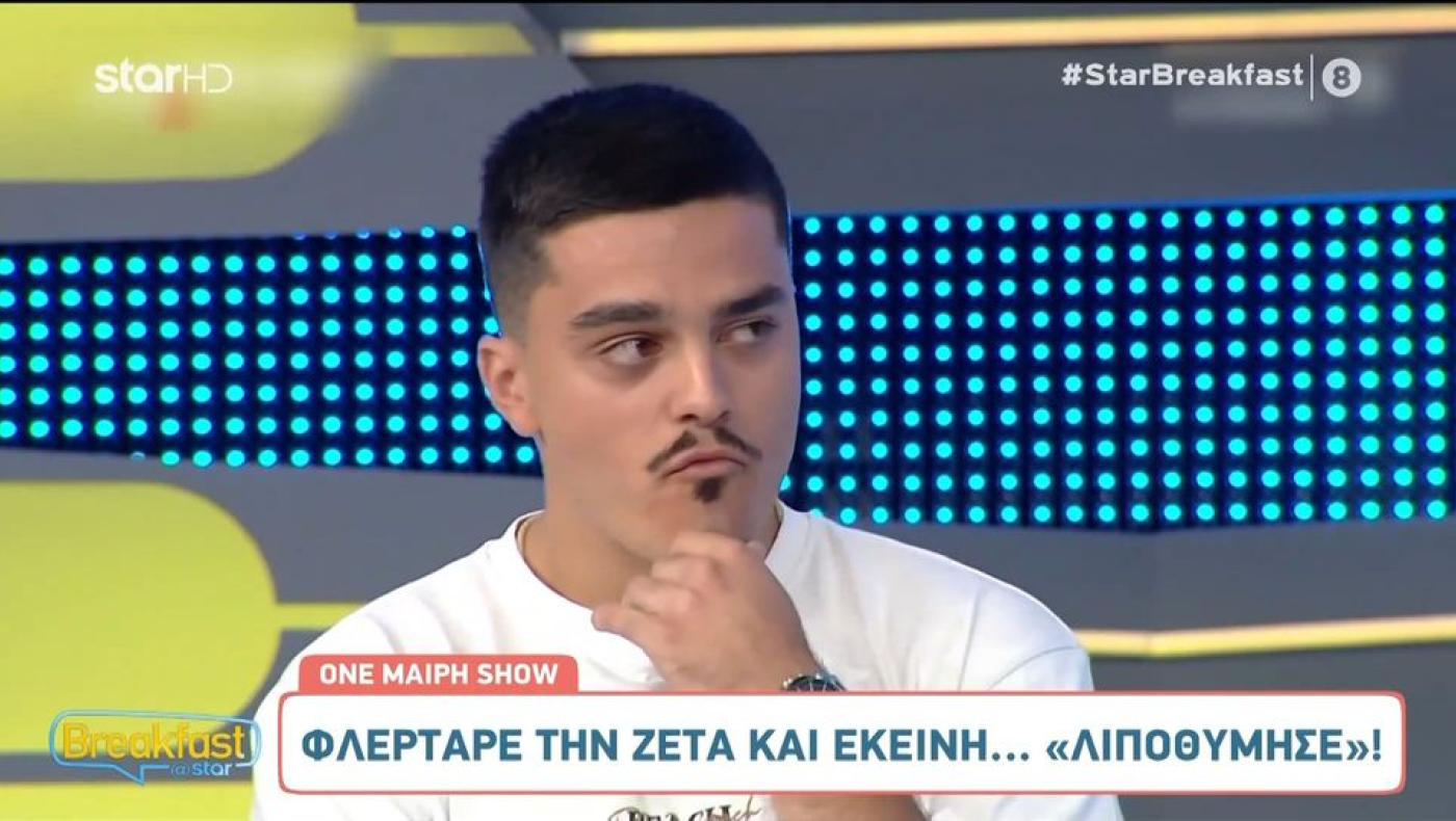 «Γύπας» φλέρταρε τη Ζέτα Μακρυπούλια και εκείνη... λιποθύμησε