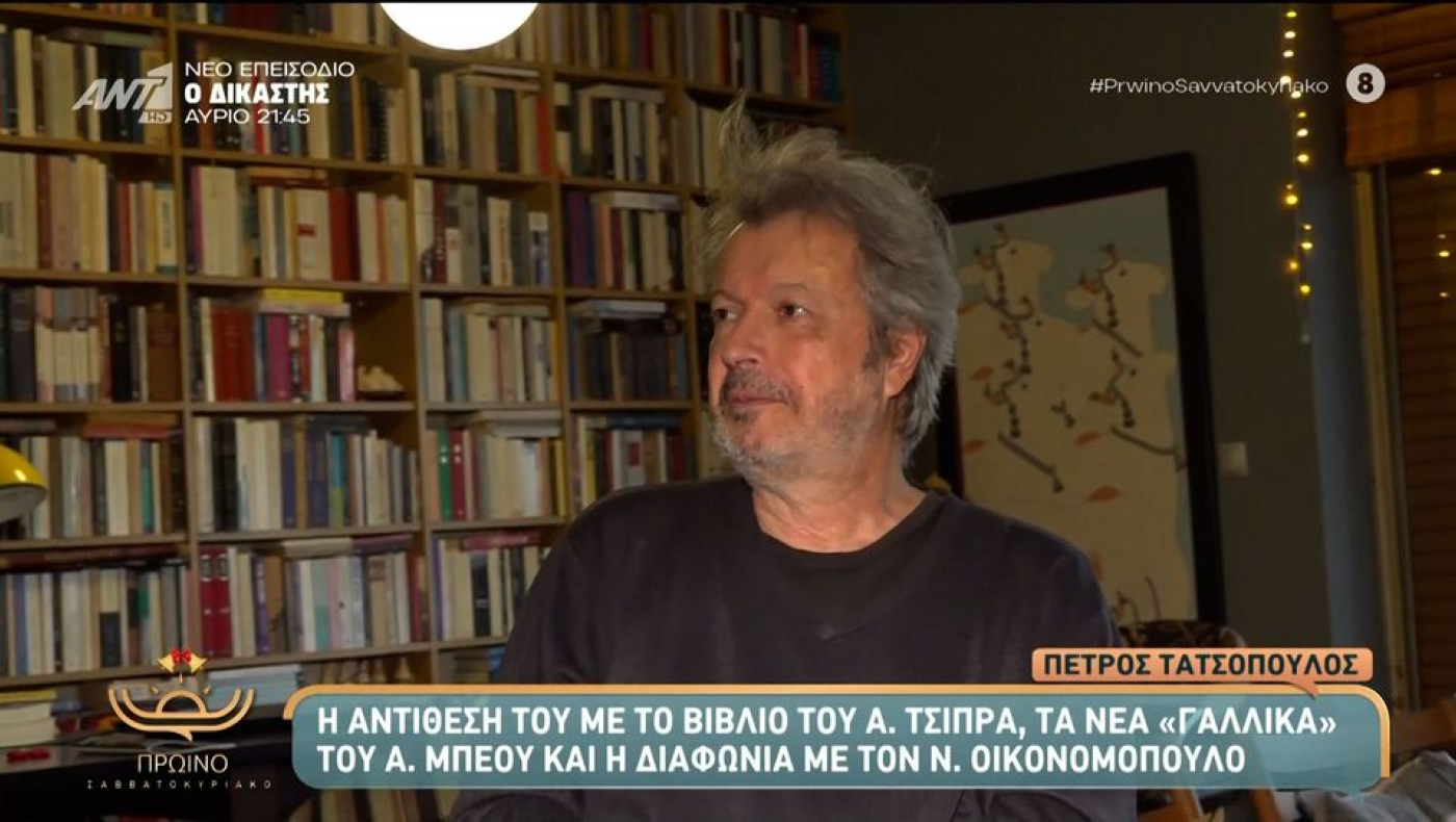 Τατσόπουλος για Οικονομόπουλο: «Η ομολογία πίστεως θα είχε νόημα μόνο στο Ισλαμαμπάντ!»