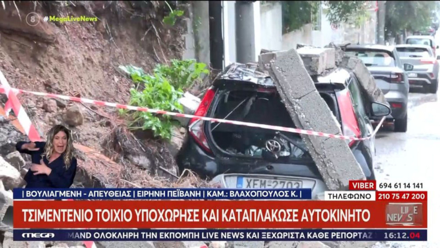 VIDEO: Μαντρότοιχος κατέρρευσε λόγω της κακοκαιρίας Byron-Kαταπλάκωσε αυτοκίνητο