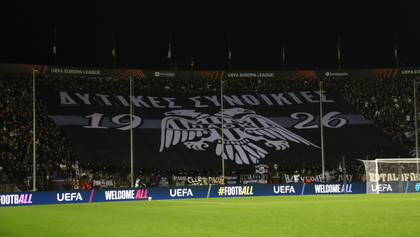 ΠΑΟΚ: Επίσημα η κάρτα φιλάθλου - Πότε δεν χρειάζεται