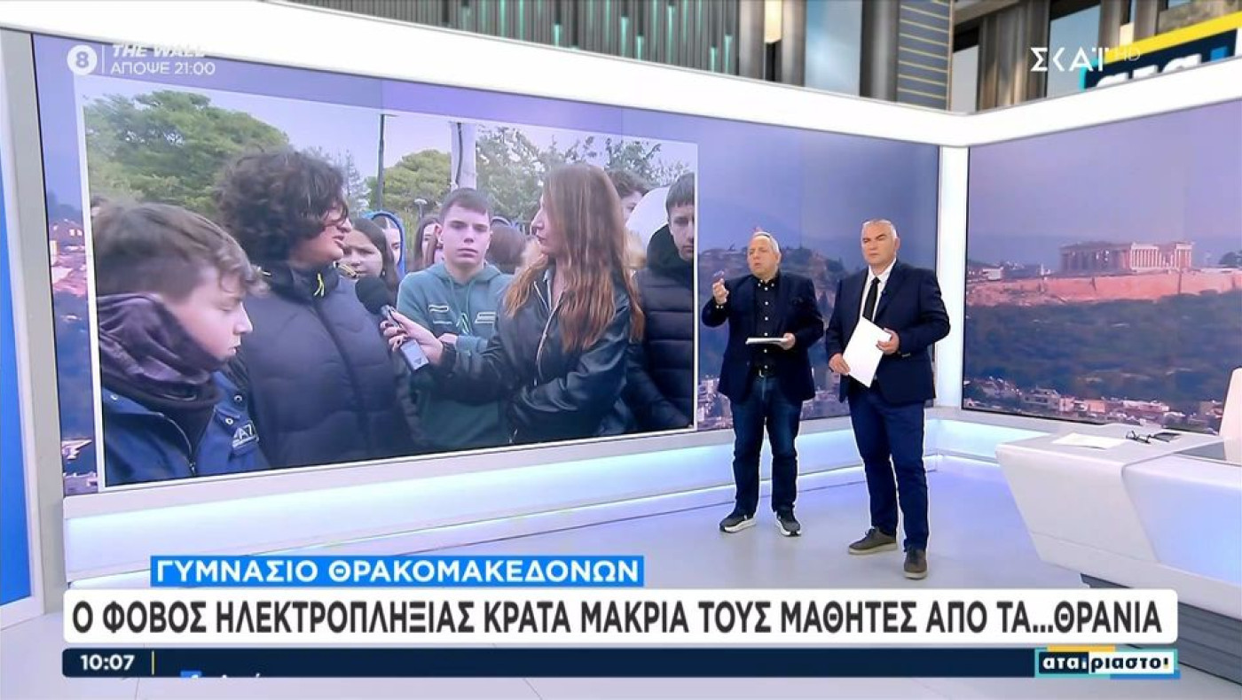 Κατάληψη στο Γυμνάσιο Θρακομακεδόνων μετά την ηλεκτροπληξία μαθητή-«Πρόβλημα γνωστό εδώ και χρόνια»