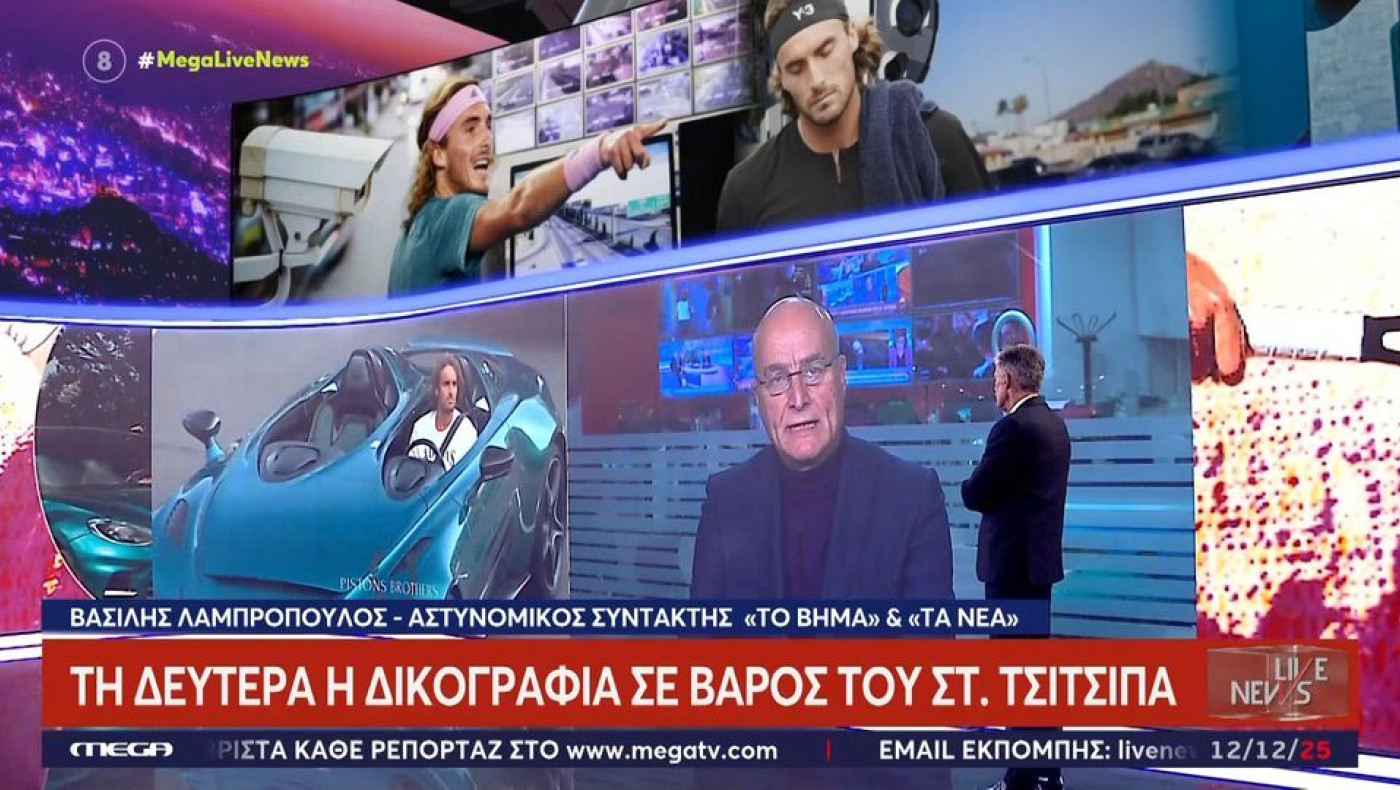 Νέα διορία στον Τσιτσιπά για το δίπλωμα οδήγησης: Πότε πρέπει να προσκομίσει τα στοιχεία στην Τροχαία