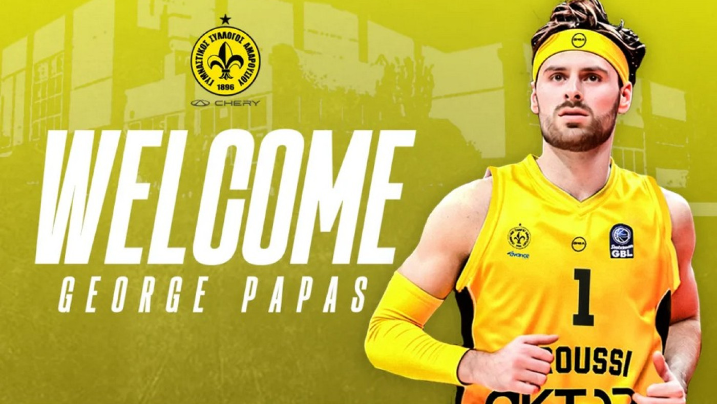 Μαρούσι: Ανακοίνωσε τον Τζορτζ Πάπας