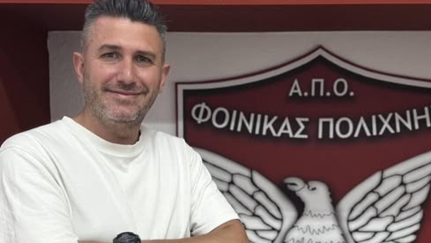 Λαφτσίδης: «Διπλός ο στόχος του Φοίνικα Πολίχνης»