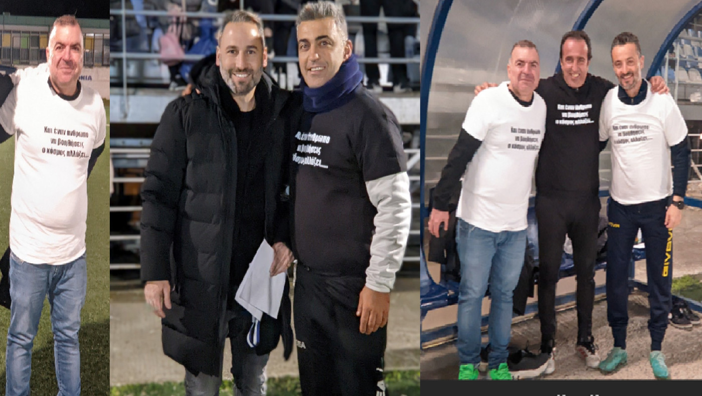 Γκολ αγάπης στην Ευκαρπία