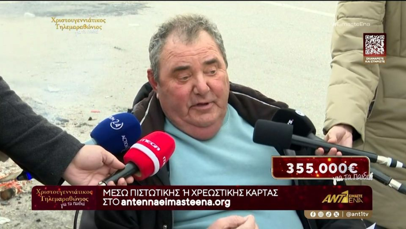 Δεσμεύτηκαν τα περιουσιακά στοιχεία του αγροτοσυνδικαλιστή, Ανεστίδη