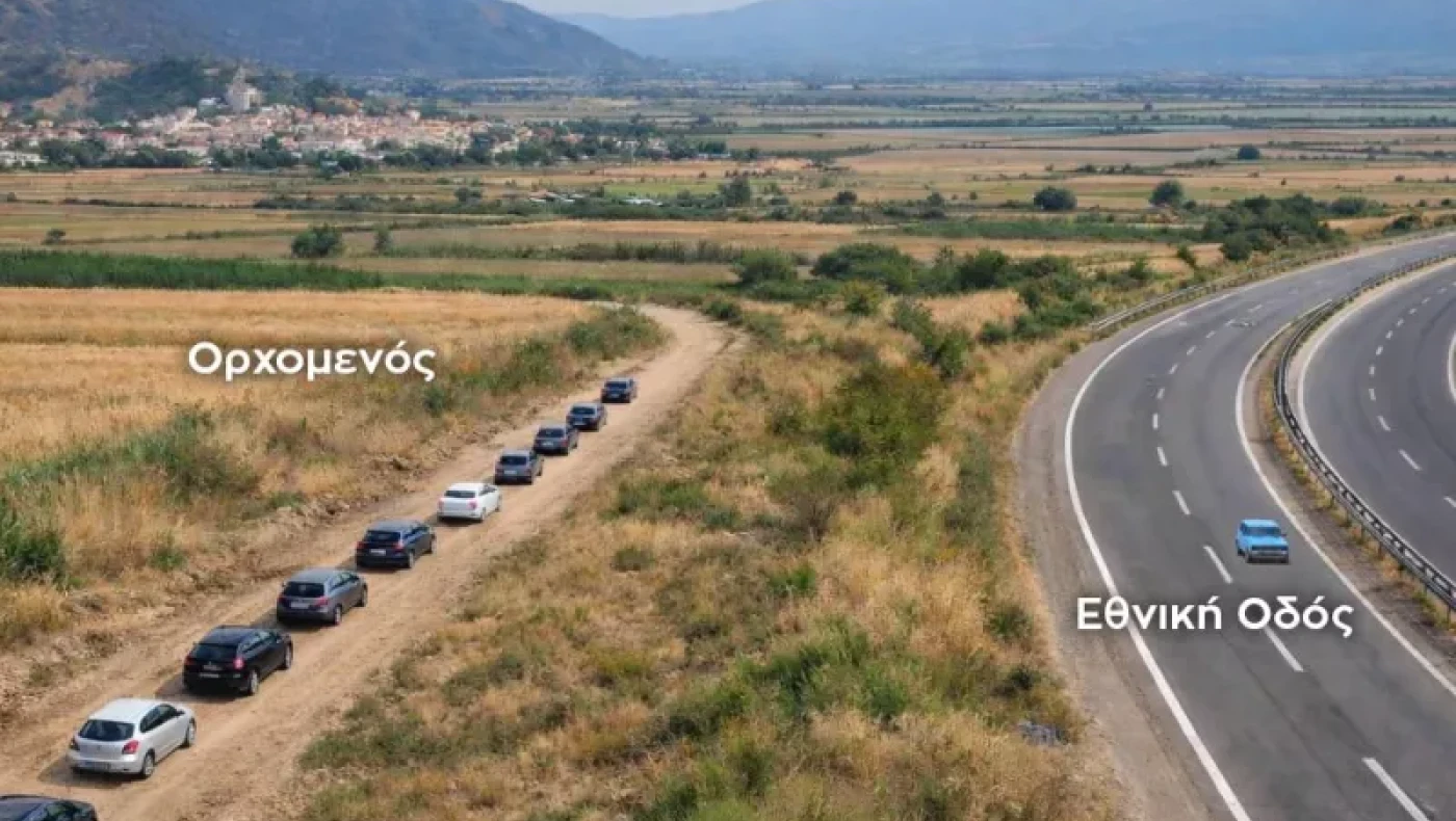 Ούτε στο WRC: Αθήνα-Θεσσαλονίκη μέσω... ειδικών διαδρομών!