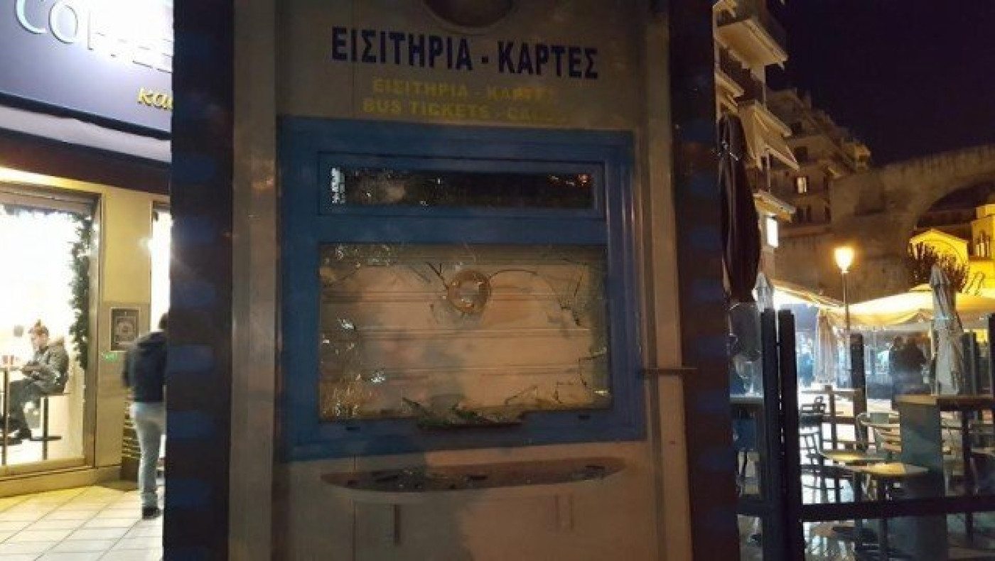ΕΚΤΑΚΤΟ - Θεσσαλονίκη: Έσπασαν εκδοτήριο του ΟΑΣΘ - Φωτιές σε κάδους